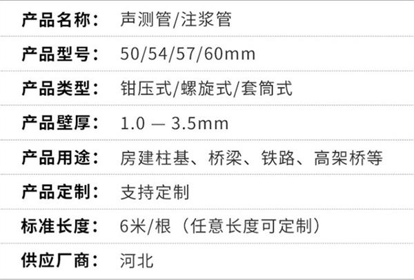 丽水钢花管产品特点概述